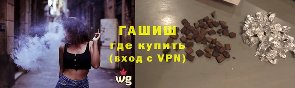 винт Белокуриха