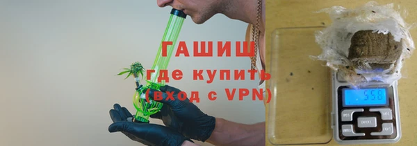 винт Белокуриха