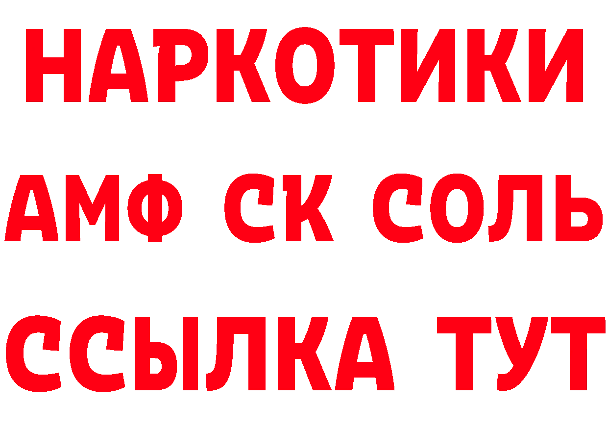 Кетамин VHQ ссылки это гидра Каргополь