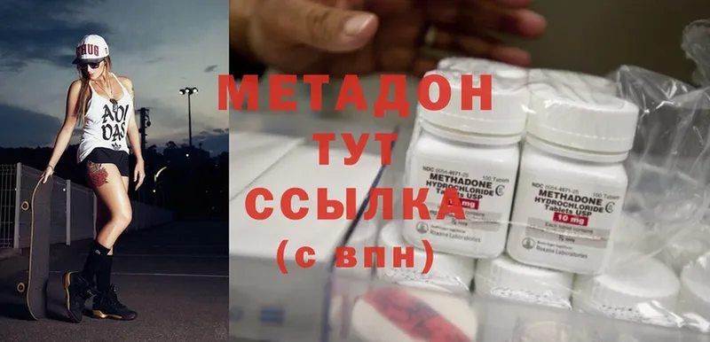 kraken как зайти  Каргополь  МЕТАДОН methadone 