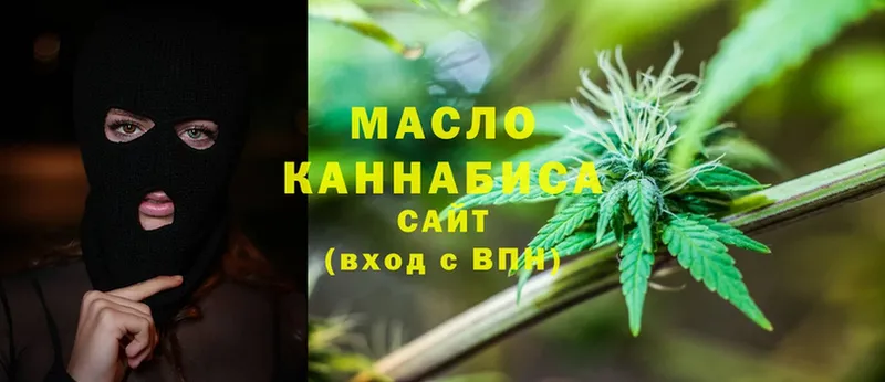 Дистиллят ТГК THC oil  наркотики  Каргополь 